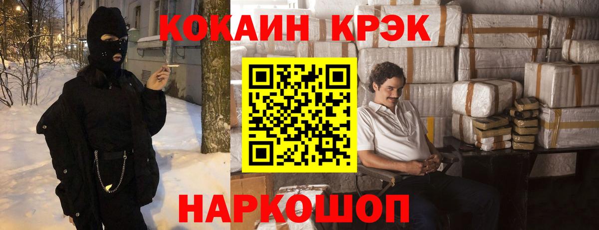 КОКАИН 98% Обнинск