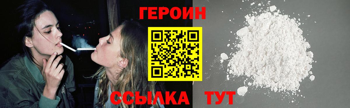 Гашиш  Каннабис  Обнинск  Вход с VPN  Меф кристаллы 