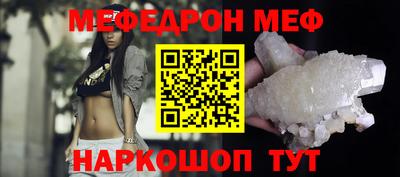 COCAINE Среднеуральск