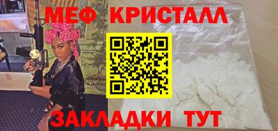 ALPHA-PVP Ставрополь