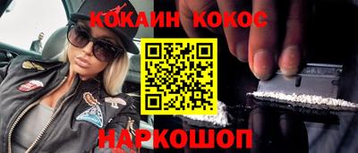 не бодяженный Старая Купавна