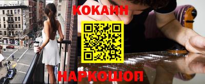 COCAINE Среднеуральск