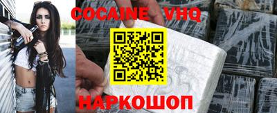 COCAINE Среднеуральск