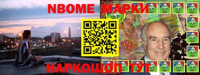 ALPHA-PVP Ставрополь