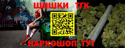 ALPHA-PVP Ставрополь