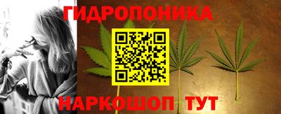 ALPHA-PVP Ставрополь