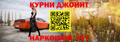 ALPHA-PVP Ставрополь