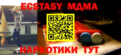 ALPHA-PVP Ставрополь