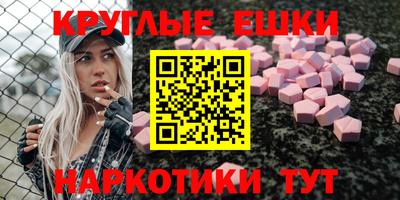 ALPHA-PVP Ставрополь