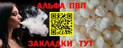 MDMA Premium VHQ Татарск