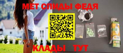 ALPHA-PVP Ставрополь