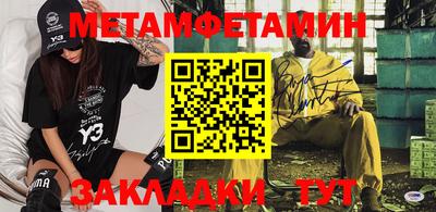 ALPHA-PVP Ставрополь