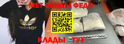 ALPHA-PVP Ставрополь