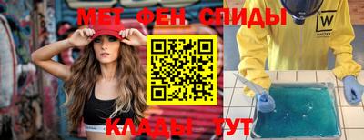 ALPHA-PVP Ставрополь