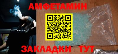 ALPHA-PVP Ставрополь