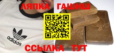 ALPHA-PVP Ставрополь