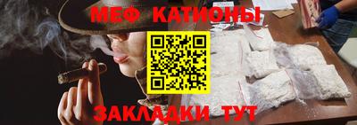 ALPHA-PVP Ставрополь
