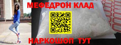 ALPHA-PVP Ставрополь