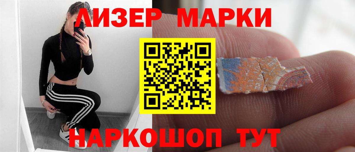 Обнинск  LSD-25 экстази  ЛСД экстази ecstasy  Вход с VPN  ЛСД экстази ecstasy 