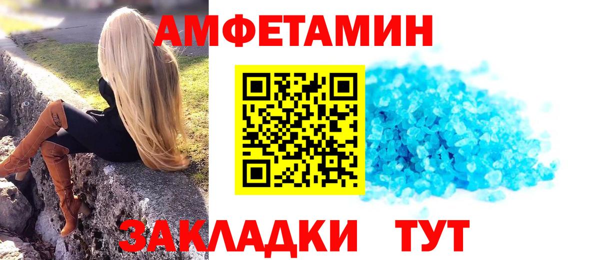 Обнинск  Первитин Methamphetamine  Первитин Methamphetamine  Первитин  Вход с VPN 