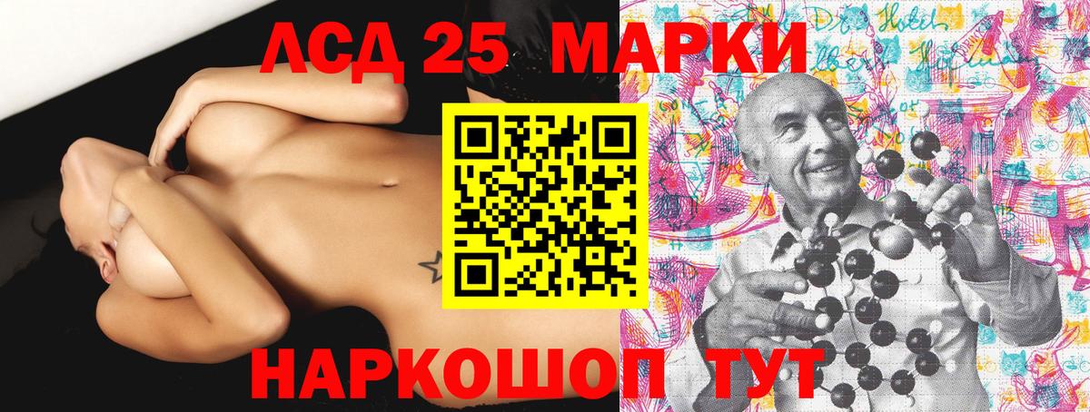 Обнинск  Марки N-bome 1,5мг  Наркотические марки  Вход с VPN 